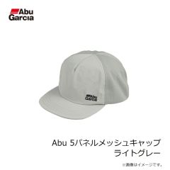 アブ　Abu 5パネルメッシュキャップ ライトグレー