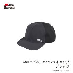 アブ　Abu 5パネルメッシュキャップ ライトグレー