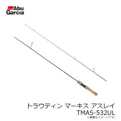 アブ　トラウティン マーキス アスレイ TMAS-532UL