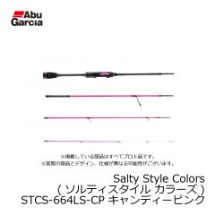 アブ (Abu)　Salty Style Colors (ソルティスタイル カラーズ)　STCS-554LS-AY アクティブイエロー