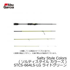 アブ (Abu)　Salty Style Colors (ソルティスタイル カラーズ)　STCS-664LS-CP キャンディーピンク