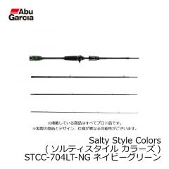 アブ (Abu)　Salty Style Colors (ソルティスタイル カラーズ)　STCC-704LT-NG ネイビーグリーン