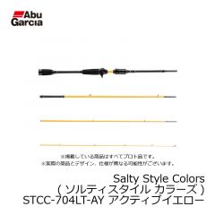 アブ (Abu)　Salty Style Colors (ソルティスタイル カラーズ)　STCC-704LT-NG ネイビーグリーン