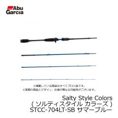 アブ (Abu)　Salty Style Colors (ソルティスタイル カラーズ)　STCC-704LT-AY アクティブイエロー