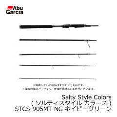 アブ (Abu)　Salty Style Colors (ソルティスタイル カラーズ)　STCS-805MT-SB サマーブルー