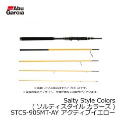 アブ (Abu)　Salty Style Colors (ソルティスタイル カラーズ)　STCS-905MT-NG ネイビーグリーン