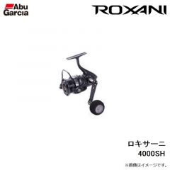 Roxani 3000SH （ロキサーニ スピニング）