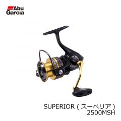 アブ (Abu)　スーペリア Superior　2500SH