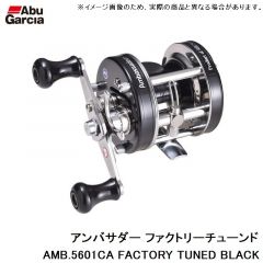 アンバサダー ファクトリーチューンド　AMB.5601CA FACTORY TUNED BLACK
