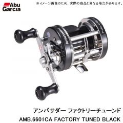 アブ　アンバサダー ファクトリーチューンド　AMB.6601CA FACTORY TUNED BLACK