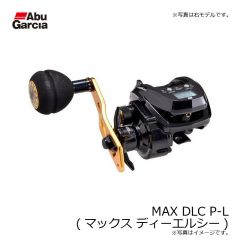 アブ　MAX DLC P-L (マックス ディーエルシー)