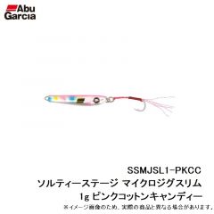 アブ   SSMJSL1-PKCC ソルティーステージ マイクロジグスリム 1g ピンクコットンキャンディー