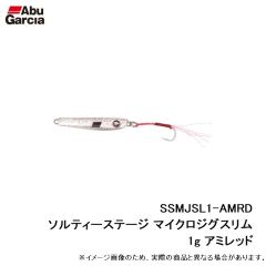 アブ  SSMJSL1-AMRD ソルティーステージ マイクロジグスリム 1g アミレッド