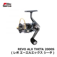 アブ　REVO ALX THETA 2000S (レボ エーエルエックス シータ)