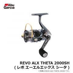 アブ　REVO ALX THETA 2000SH (レボ エーエルエックス シータ)