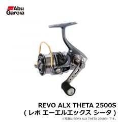 アブ　REVO ALX THETA 2500S (レボ エーエルエックス シータ)