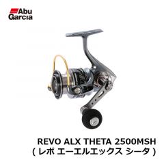 アブ　REVO ALX THETA 2500S (レボ エーエルエックス シータ)