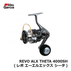 アブ　REVO ALX THETA 4000SH (レボ エーエルエックス シータ)