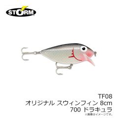ストーム　TF08 オリジナル スウィンフィン 8cm 700 ドラキュラ
