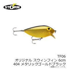 ストーム　TF06 オリジナル スウィンフィン 6cm 404 メタリックゴールドブラック