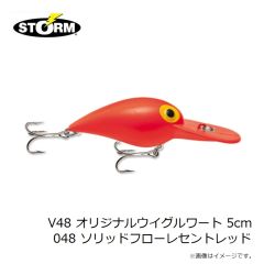 ストーム　V37 オリジナルウイグルワート 5cm 037 ブラウンザリガニ