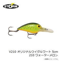 ストーム　V37 オリジナルウイグルワート 5cm 037 ブラウンザリガニ