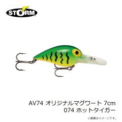 ストーム　AV74 オリジナルマグワート 7cm 074 ホットタイガー