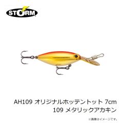 ストーム　AH109 オリジナルホッテントット 7cm 109 メタリックアカキン