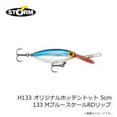ストーム　H133 オリジナルホッテントット 5cm 133 MブルースケールRDリップ