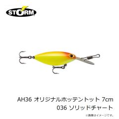 ストーム　AH36 オリジナルホッテントット 7cm 36 ソリッドチャート