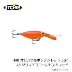 ストーム　H48 オリジナルホッテントット 5cm 48 ソリッドフローレセントレッド