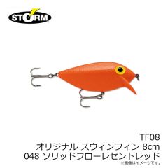 ストーム　TF08 オリジナル スウィンフィン 8cm 048 ソリッドフローレセントレッド