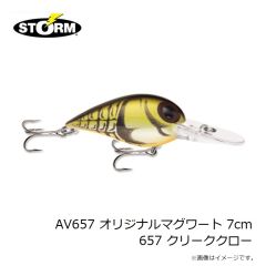 ストーム　AV657 オリジナルマグワート 7cm 657 クリーククロー