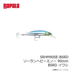 ストーム　CBS08-009 ラトリンソルトチャグバグ 8cm 009 ボーン