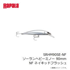 ストーム　CBS08-009 ラトリンソルトチャグバグ 8cm 009 ボーン