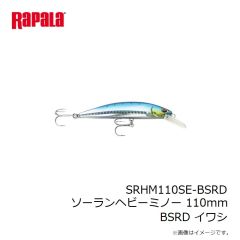 ストーム　SRHM110SE-AJI ソーランヘビーミノー 110mm AJI アジ