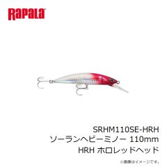 ストーム　SRHM110SE-AJI ソーランヘビーミノー 110mm AJI アジ