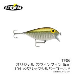 ストーム　TF06 オリジナル スウィンフィン 6cm 104 メタリックシルバーゴールド