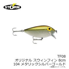 ストーム　TF08 オリジナル スウィンフィン 8cm 104 メタリックシルバーゴールド