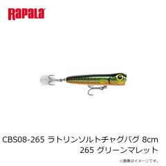 ストーム　TF08 オリジナル スウィンフィン 8cm 102 メタリックシルバーブルー