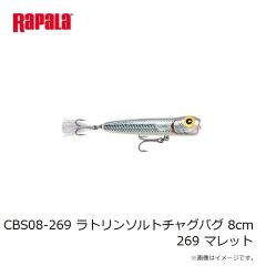 ストーム　TF08 オリジナル スウィンフィン 8cm 102 メタリックシルバーブルー