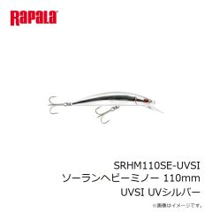 ストーム　SRHM110SE-AJI ソーランヘビーミノー 110mm AJI アジ