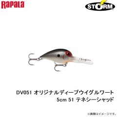 ラパラ　DV051 オリジナルディープウイグルワート 5cm 51 テネシーシャッド