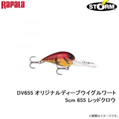 ラパラ　DV655 オリジナルディープウイグルワート 5cm 655 レッドクロウ