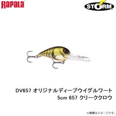 ラパラ　ラパラ　DV657 オリジナルディープウイグルワート 5cm 657 クリーククロウ