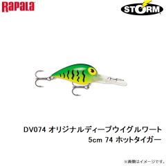 ラパラ　ラパラ　DV657 オリジナルディープウイグルワート 5cm 657 クリーククロウ