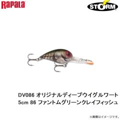 ラパラ　ラパラ　DV657 オリジナルディープウイグルワート 5cm 657 クリーククロウ