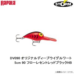 ラパラ　ラパラ　DV657 オリジナルディープウイグルワート 5cm 657 クリーククロウ