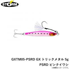 ストーム　GXTM05-PSRD GX トリックメタル 5g PSRD ピンクイワシ