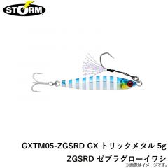 ストーム　GXTM05-ZGSRD GX トリックメタル 5g ZGSRD ゼブラグローイワシ